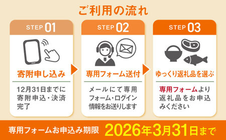 【あとから選べる】菊陽町ふるさとギフト 4万円分[BHZY003]
