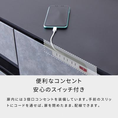 ふるさと納税 大川市 サイドボード 110cm リード　グレー×ブラック【大川家具】 |  | 02