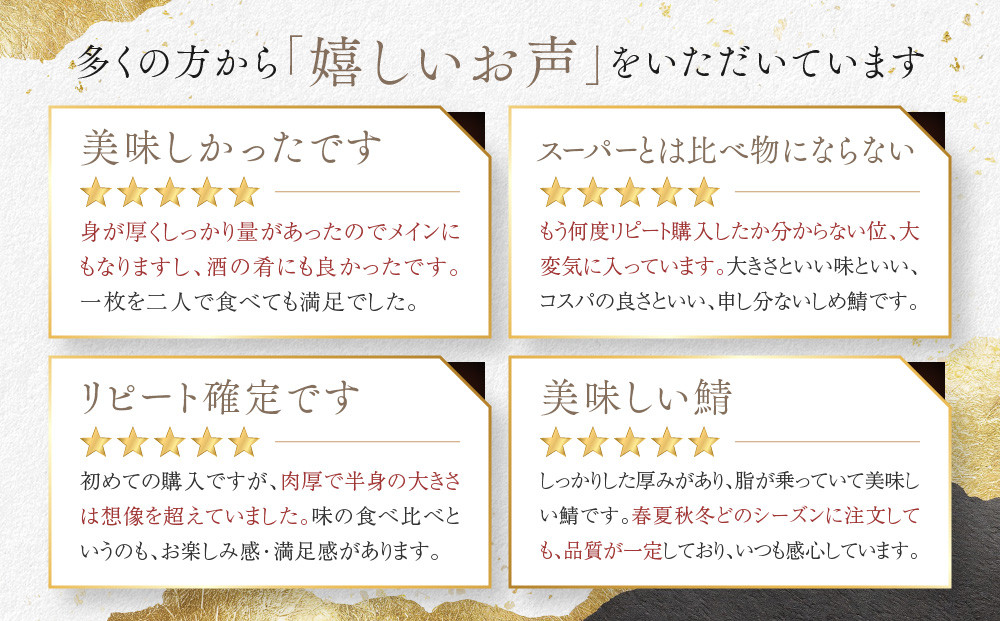 【秋月】しめ鯖かぶら 2枚セット｜京都 〆サバ レビュー高評価 人気セット [ 京都・林孝太郎造酢使用 国産真鯖 肉厚 かぶら漬け お酒に合う 贅沢 グルメ おすすめ 海鮮 魚介 ギフト プレゼント 