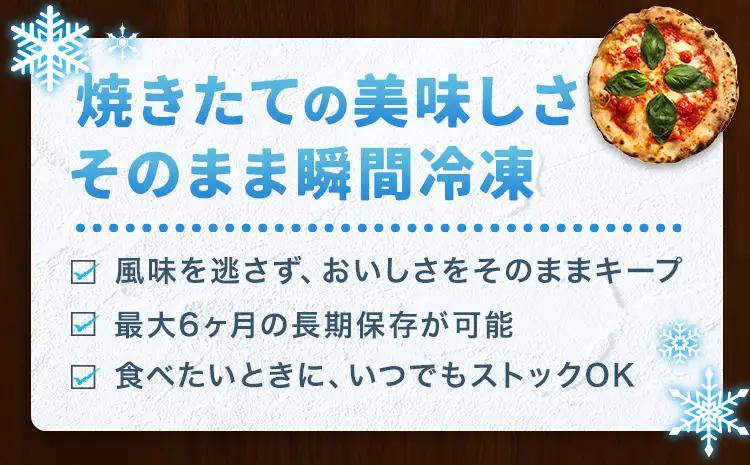 石窯焼き 冷凍ピザ スモークサーモン と ほうれん草 約21cm 1枚