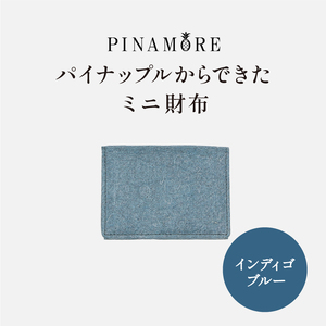 【PINAMORE】パイナップルからできたミニ財布 インディゴブルー