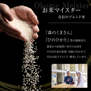 令和5年産 熊本県産 無洗米 ほたるの灯り 15kg
