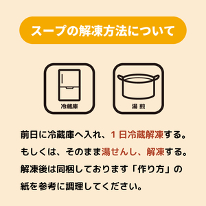 鍋焼きラーメン 6食 セット MY005 鍋焼き らーめん ラーメン まゆみの店 麺 冷凍 特製 B級 ご当地 グルメ 料理 須崎 名物 高知県 須崎市