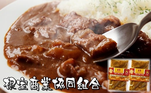 A-18038【年内配送可】 【北海道根室産】短角和牛の牛すじカレー4P