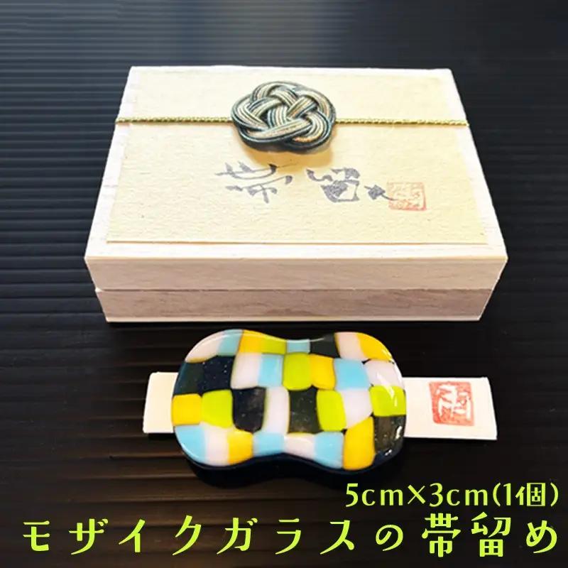 帯留め モザイクS 帯留め