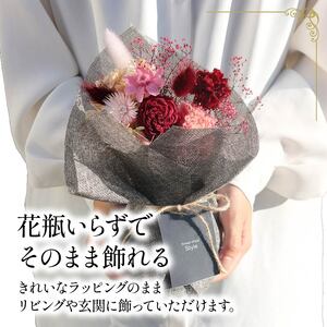 プリザーブドフラワーのスタンディングブーケ ピンク 花束 花 お花 旬 おまかせ ブーケ 誕生日 お祝い プレゼント ギフト 記念日 贈り物 贈答用 母の日 父の日 自宅用 ラッピング アレンジ フラ