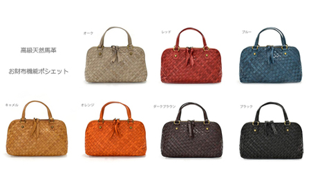 しっとり柔らかな高級天然馬革 編み込み お財布機能ポシェット  静岡県 牧之原市 REVOLLA