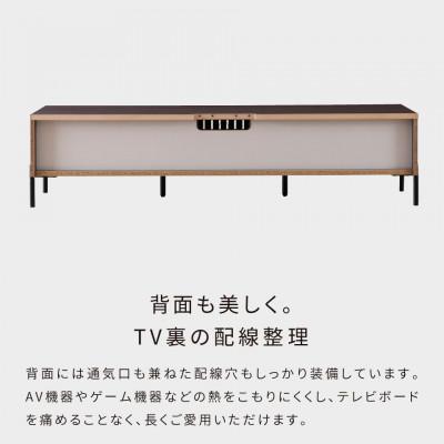ふるさと納税 大川市 テレビボード 180cm ルーク<ウォールナット>【大川家具】 |  | 03