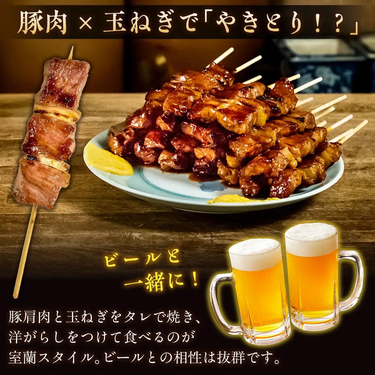 【やきとりの一平】北海道 室蘭やきとり お食事券 9000円分 MROU006