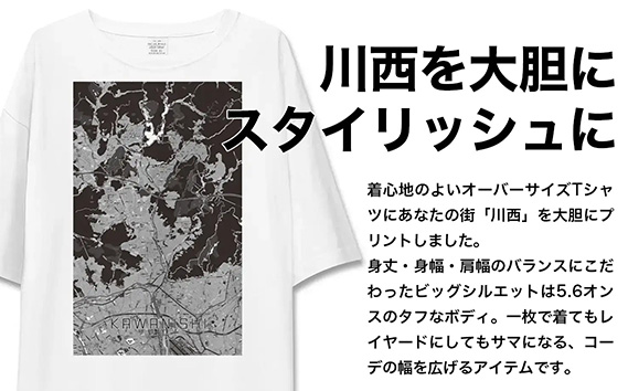 【川西】地図柄ビッグシルエットTシャツ（ホワイト）Lサイズ