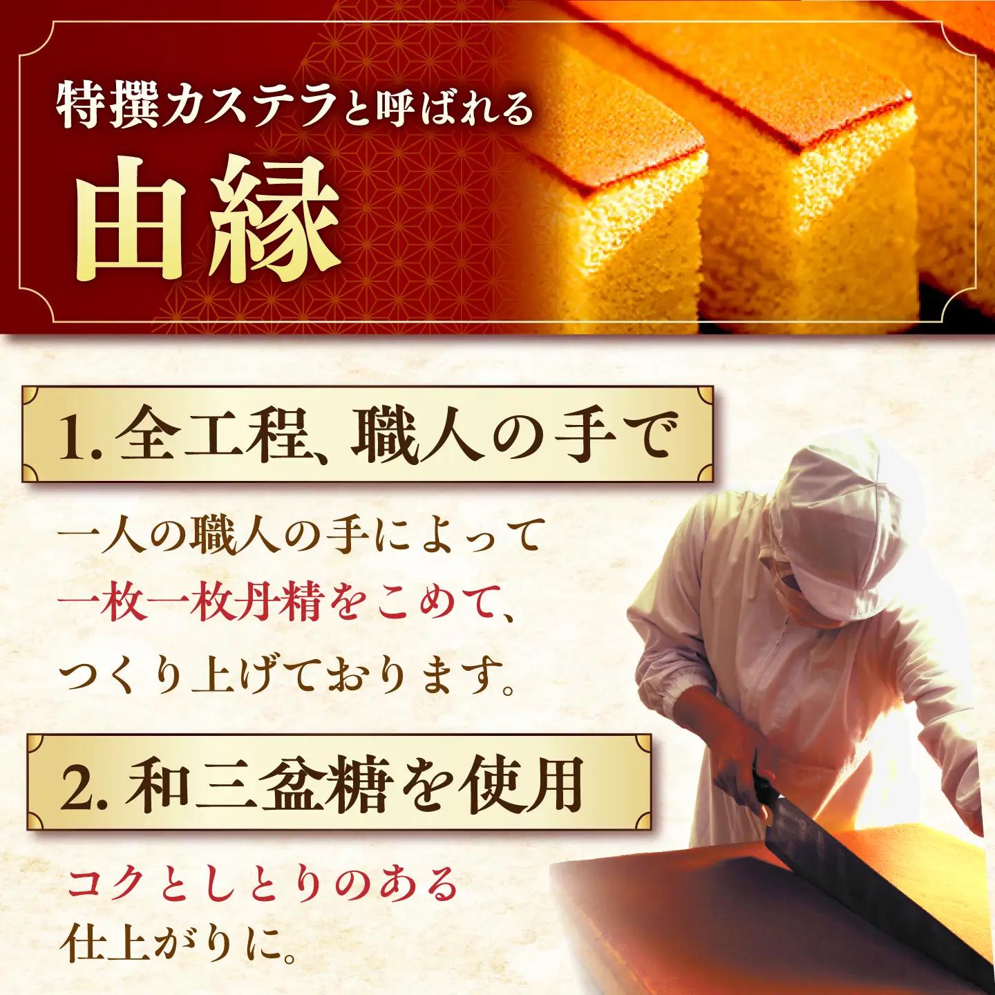 【12回定期便】食べ比べカット包装カステラ[EAK008]カステラ食べ比べ