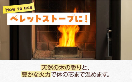 木質ホワイトペレット 20kg／ペレット 猫砂 ストーブ 内子町【有限会社内藤鋼業】 [BKAE002]