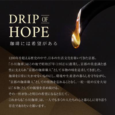 ふるさと納税 京都市 【小川珈琲】炭焼珈琲 アイスコーヒー 無糖 1000ml 12本 |京都 珈琲ブランド 有名店 人気 |  | 01