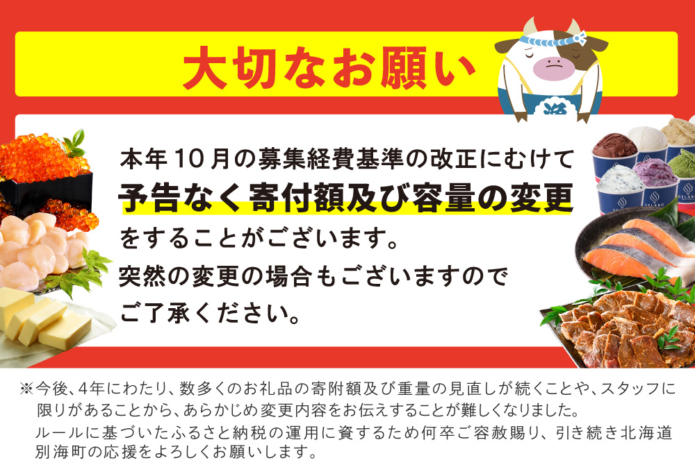 【 年3回 牛 カルビ 定期便 隔月 3回 定期 】別海牛 味付け カルビ 800g × 3回