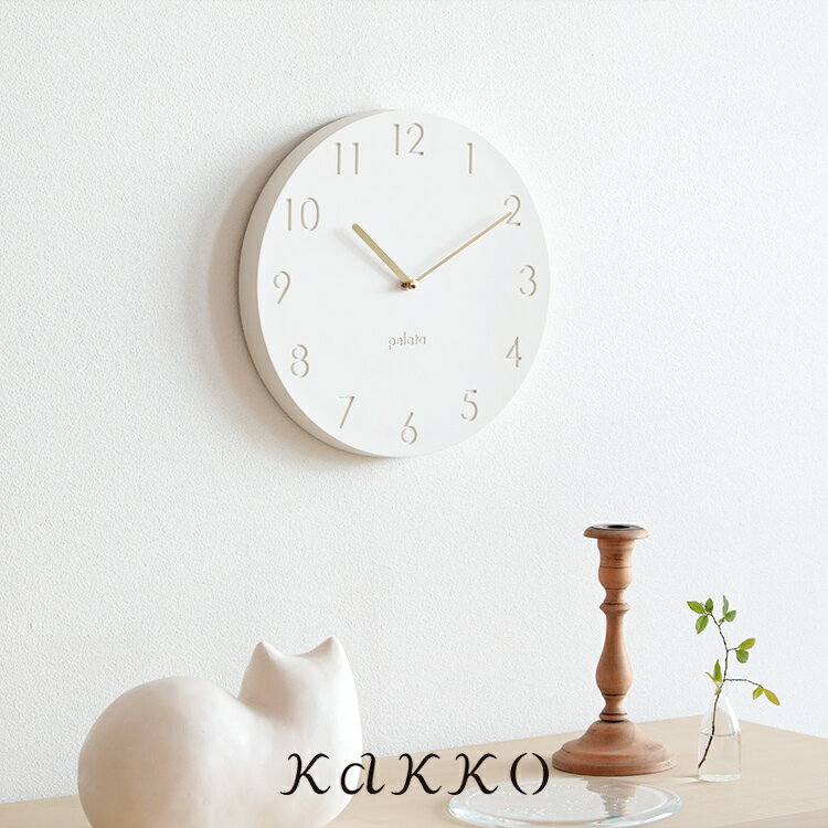 【ふるさと納税】壁掛け時計 pilvi ピルヴィ pelata [ペラタ] 時計 北欧 おしゃれ シンプル アナログ ステップムーブメント インテリア時計 リビング 寝室 新築祝い 掛時計 ウォールクロック 結婚祝い プレゼント 贈り物 ギフト ピンクベージュ アイボリー｜a80pilvi