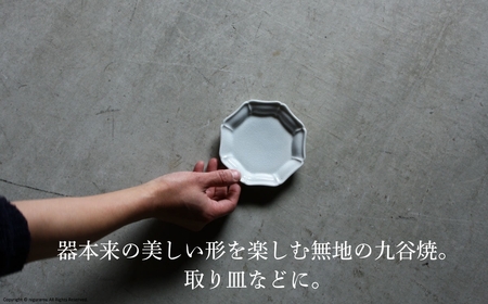 【 KATA KUTANI 】 八角モッコ皿 140mm / 貫入白磁（5枚セット）九谷焼 05-02