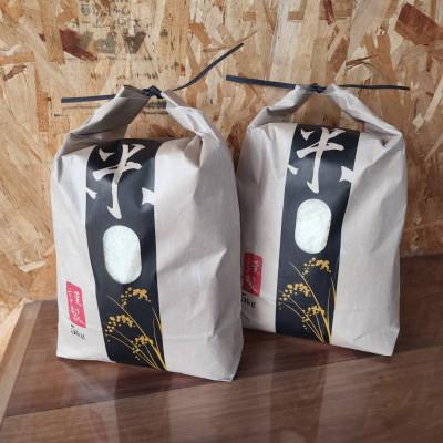 ふるさと納税 紀の川市 前田農園のキヌムスメ 10kg 5kg×2 和歌山県紀の川市【白米】 |  | 03