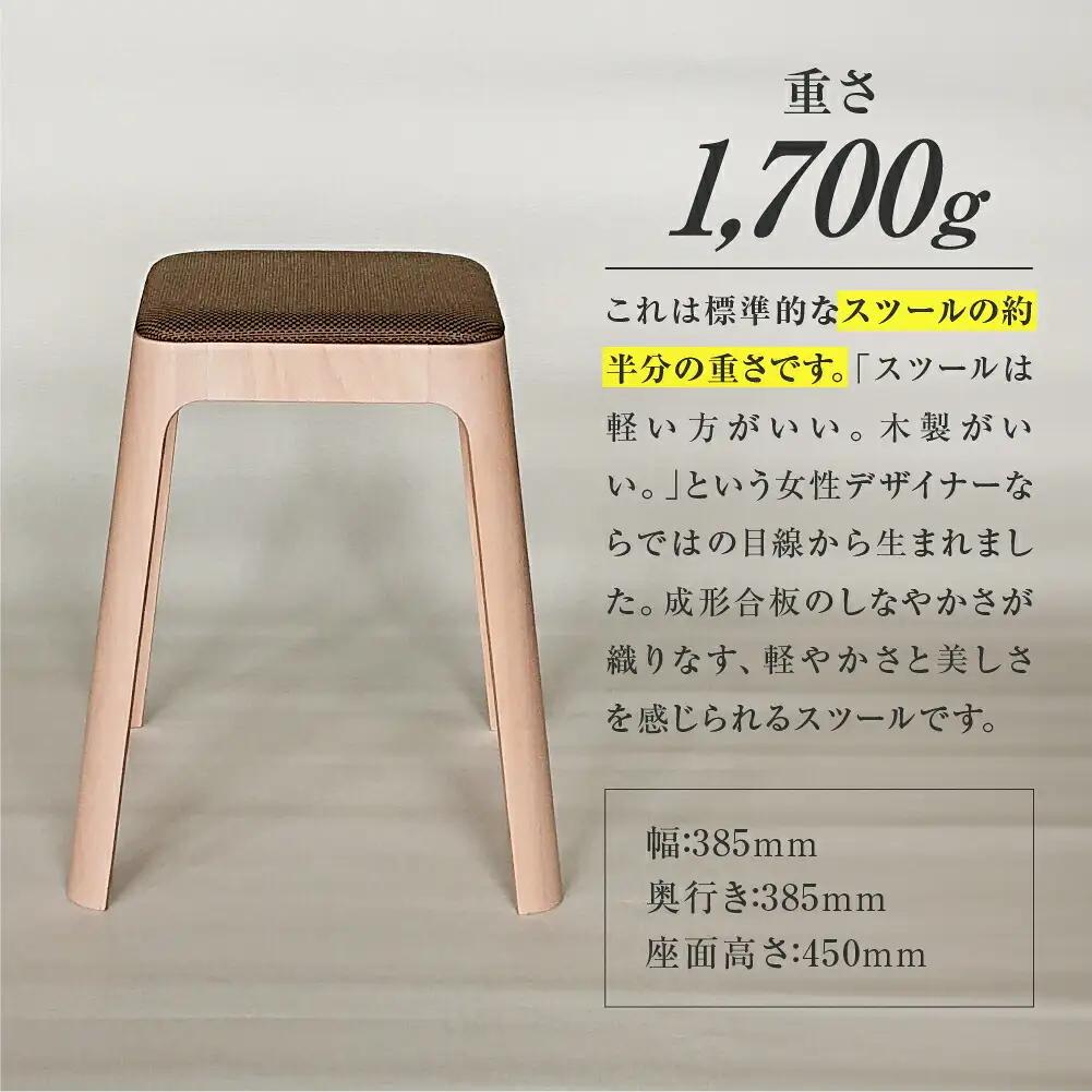 【ブラウン】toyomoku Light stool　ライトスツール ブラウン スツール   スツール