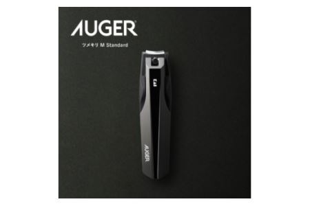 ＜軽い切り心地＞■AUGERツメキリMサイズ◇貝印