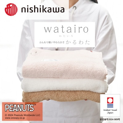 nishikawa/西川【PEANUTS】バスタオル1枚　ピンク【I002070BT1P】【1564256】