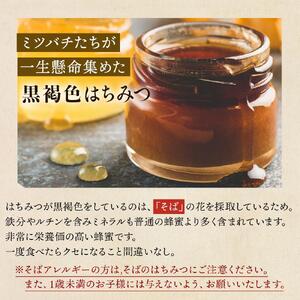 日本はちみつ　1100グラム　まぼろしの純粋 ｜ はちみつ ハニー 