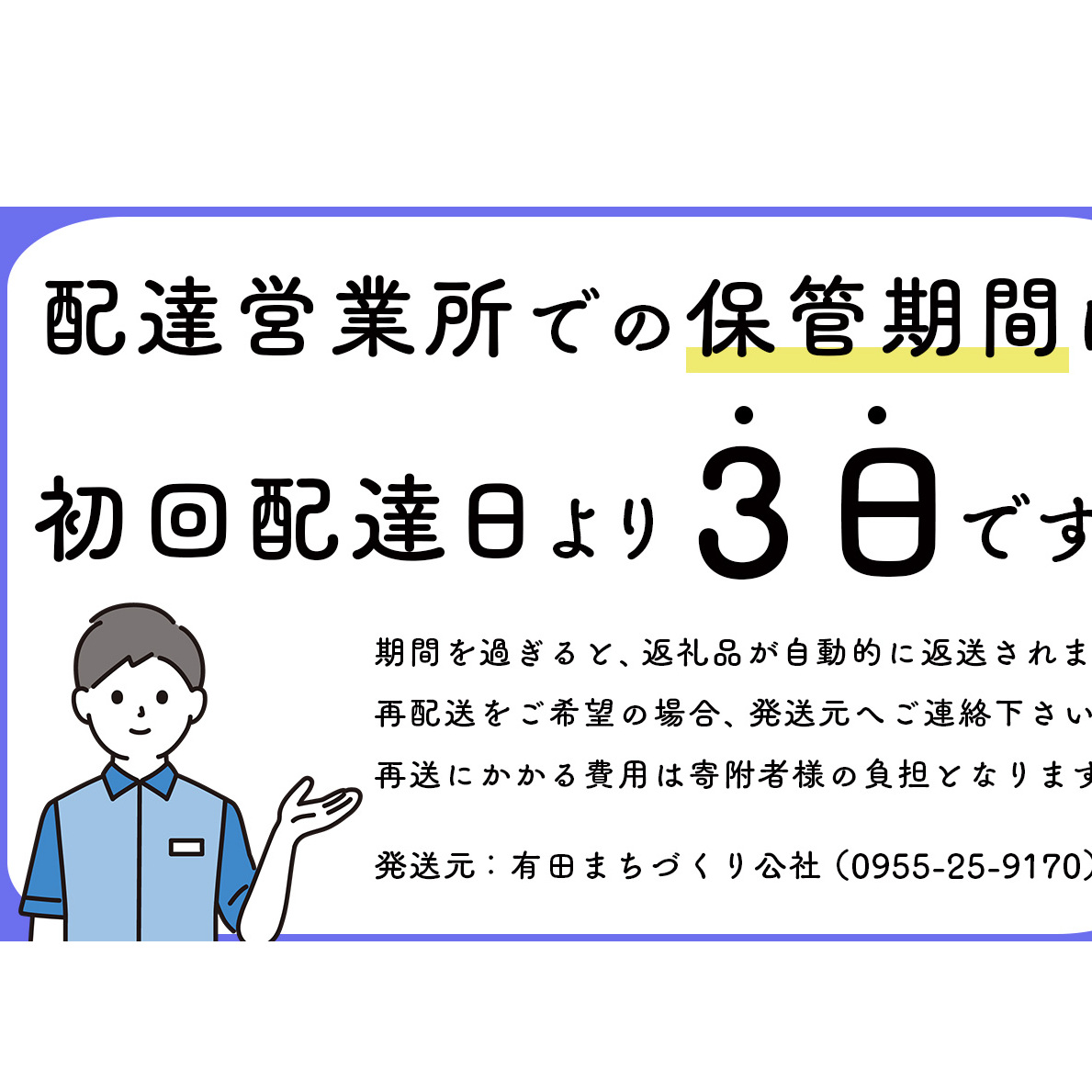 【最高級ランクの佐賀牛をひと口サイズで食べやすく！】佐賀牛 サイコロヒレステーキ 360g 期間限定返礼品【有田まちづくり公社】黒毛和牛 国産 和牛 牛肉 ヒレ サイコロステーキ 希少部位 18000