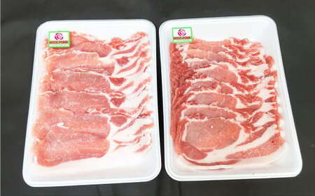 ローズポーク ローススライス 400g×2パック 合計800g 肉 精肉 お肉 豚肉 豚 ロース 豚ロース スライス 薄切り ブランド豚 アウトドア 国産 冷凍 茨城県 守谷市 ※沖縄・離島への配送不