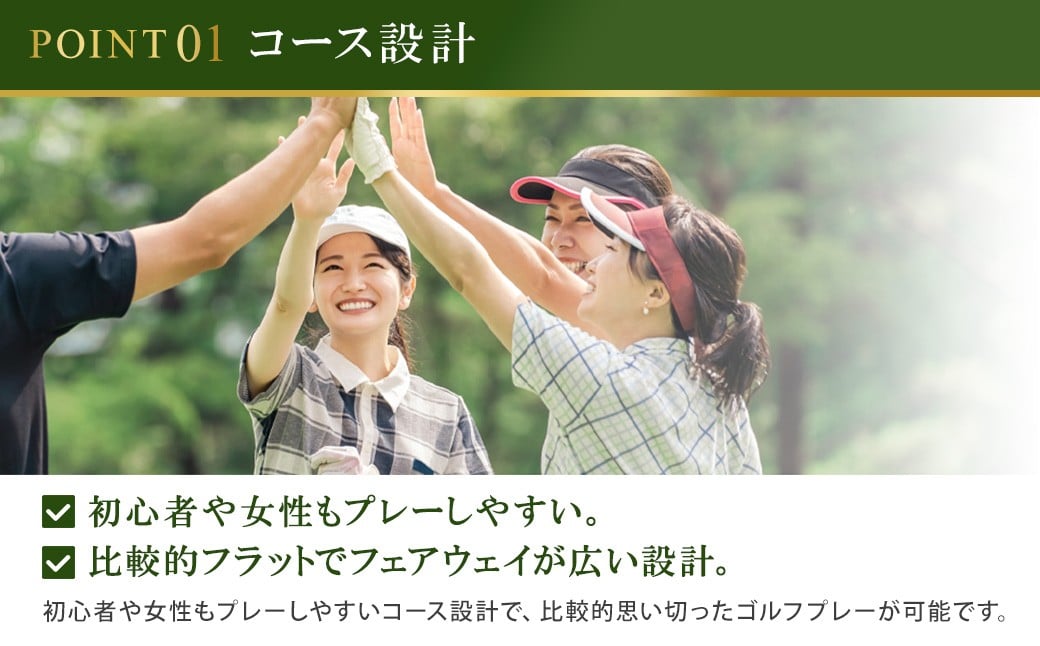 菊川カントリークラブ プレー割引券 3,000円【ゴルフ場】