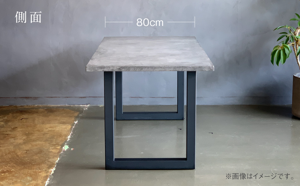 モールテックス ダイニングテーブル スチール脚 幅1400mm 奥行800mm_イメージ3