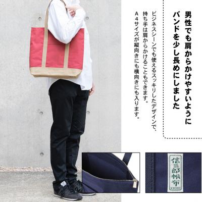 ふるさと納税 京都市 【一澤信三郎帆布】綿帆布製手さげかばん H-30 グレー(グレー)|京都 鞄 手づくり 人気 |  | 03