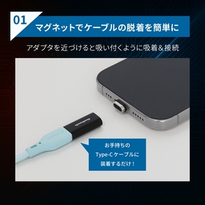 変換 アダプタ マグネット 接続 USB Type-C ブラック Owltech