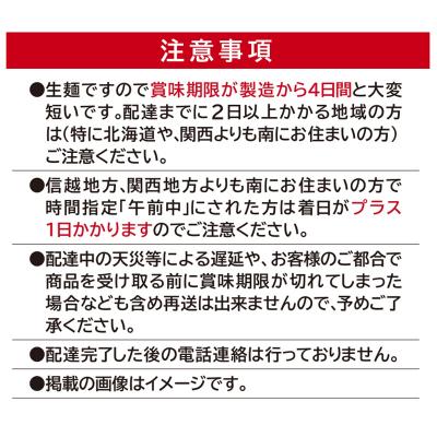 ふるさと納税 山形市 【そば処ひろ】山形名物肉そば仕立て「肉うどん・肉中華麺食べ比べセット」(つゆ付) FZ25-323 |  | 02