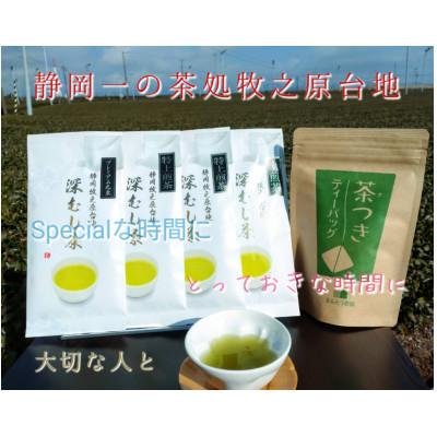 ふるさと納税 島田市 農家直送　上質なお茶だけ飲み比べセット