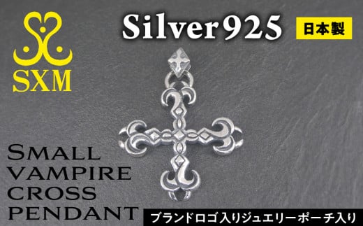 Small vampire cross pendant スモール ヴァンパイア クロス PT ペンダント