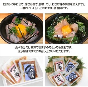 【 漬け丼 】 漬け丼カンパチ