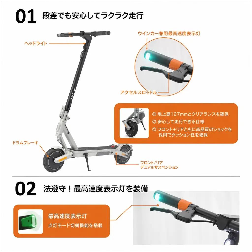 電動キックボード【免許不要】折りたたみ可 YDX3 移動 持ち運び 電動 キックボード 軽量 バイク 通勤 レジャー （400-3）