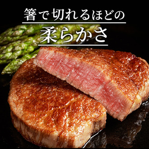 ステーキ 冨士屋牛肉店 老舗牛肉店がお届けする A5 極上 ヒレステーキ 塩麹漬け 約1kg 自家製加工 黒毛和牛 牛肉