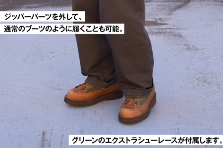 DANNER 紳士靴 カスケードレンジ ブラウン【24.5cm】