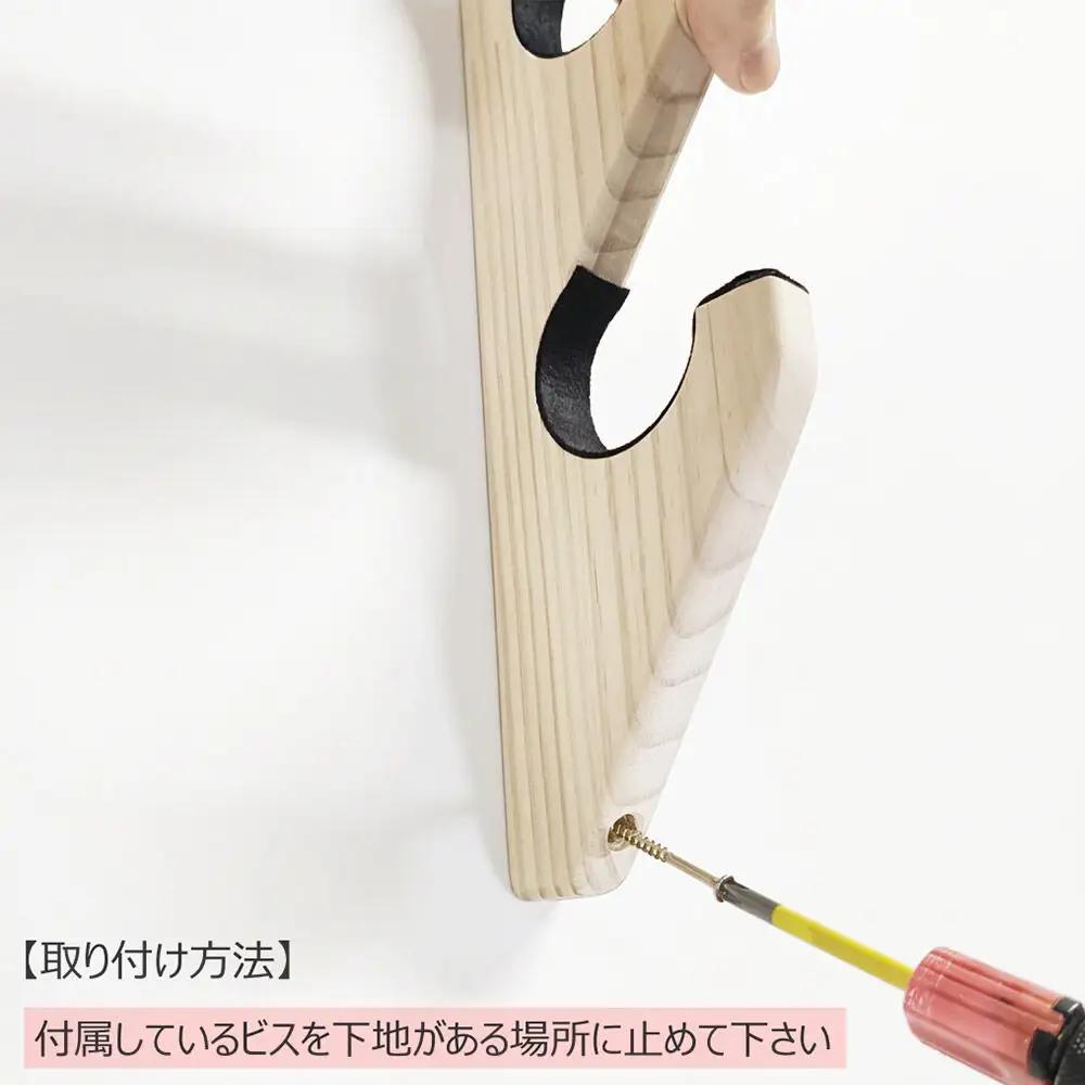 ロッドスタンド 壁掛け用 9本掛【本体：ナチュラル】【フェルト：ブラック】