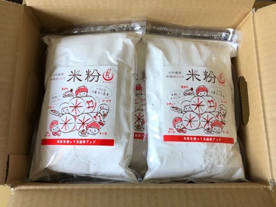 古跡農園の 有機米 100％ 米粉 2.5kg (500g×5袋)[ グルテンフリー ヘルシー 揚げ物 焼菓子 パン ケーキ 小分け 料理 ] 加工食品 お米 
