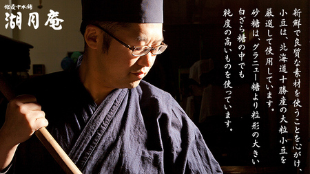 もち入り 「 館最中 」 16個入 和菓子 おかし お菓子 最中 もなか あんこ 餡子 小豆 あずき 餅 お餅 もち 贈り物 ギフト [AO001ci]