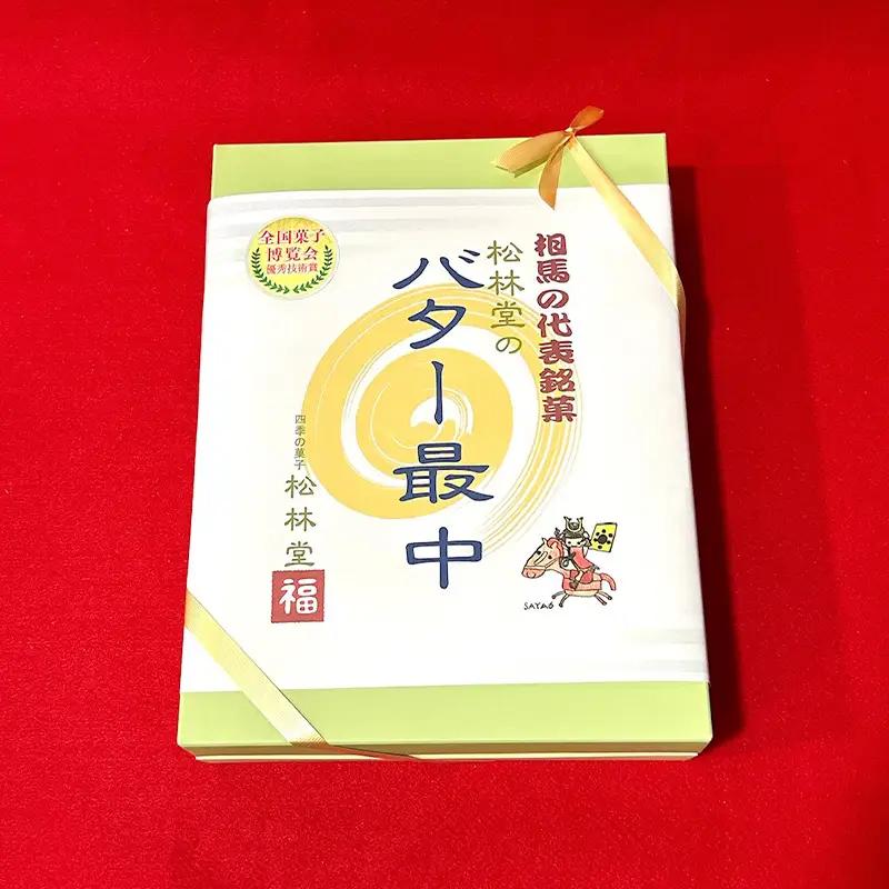 和と洋のしっとり バター最中 10個入り  もなか 最中 和菓子 お茶菓子 お茶請け お菓子 菓子 食品 FAI-0050