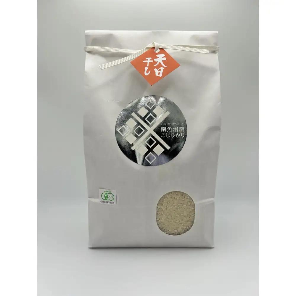 [令和7年]はさがけJAS認定　有機栽培米　農薬・化学肥料不使用の米　南魚沼産こしひかり3kg  八海山の里で実りました。｜こしひかり