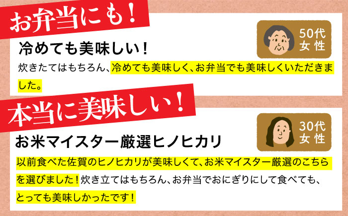 令和7年産 ヒノヒカリ 白米 10kg（5kg×2袋） [HBL054]