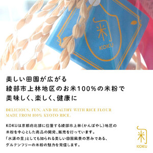 ノンカフェイン 玄米珈琲 粗挽き180g 【 国産 玄米 あらびき コーヒー ノンカフェイン 珈琲 お米 米 カフェインレス 玄米コーヒー ギフト 贈り物 プレゼント 贈答 京都 綾部 】