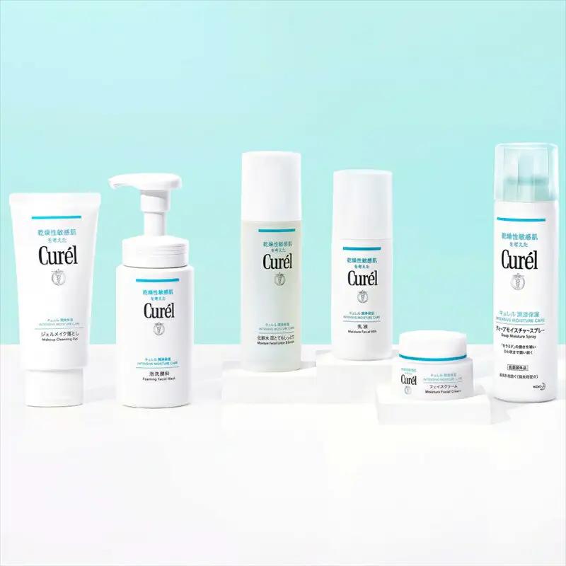花王 Curel キュレル　潤浸保湿　美容液 3個セット【美容液 キュレル セラム コスメ】