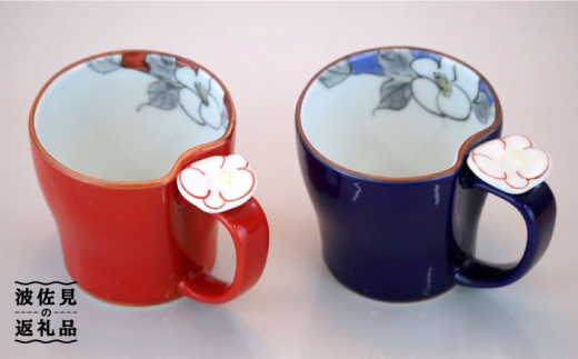 【波佐見焼】花絵蒔（はなえまき）ペア マグカップ スープマグ スープカップ 陶器 食器 皿 【仙右エ門陶房】 [ZD17]