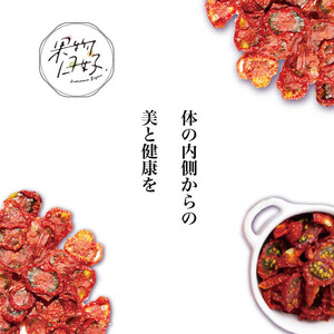 ドライフルーツ トマト 20g × 2袋 ドライフルーツ ドライフルーツ ドライフルーツ ドライフルーツ