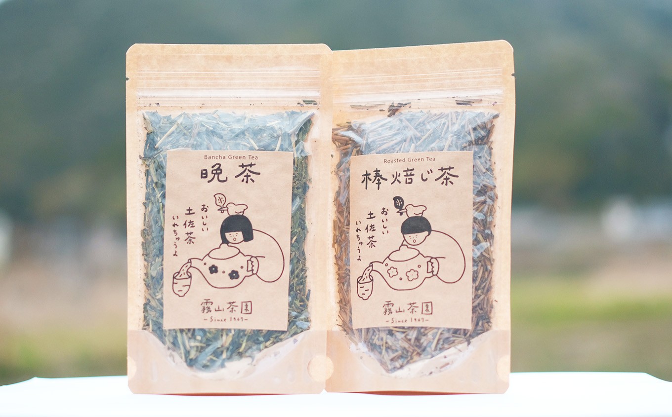 
                  土佐霧山茶 棒焙じ茶（40g）&晩茶セット（60g）｜棒焙じ茶 晩茶 番茶 高知県産 日本茶 土佐茶 プレゼント 茶葉 水出し 
                