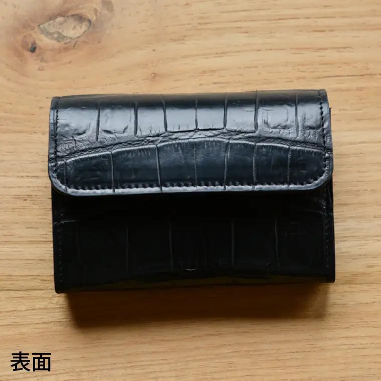 スモールウォレット（クロコダイル）　BB027